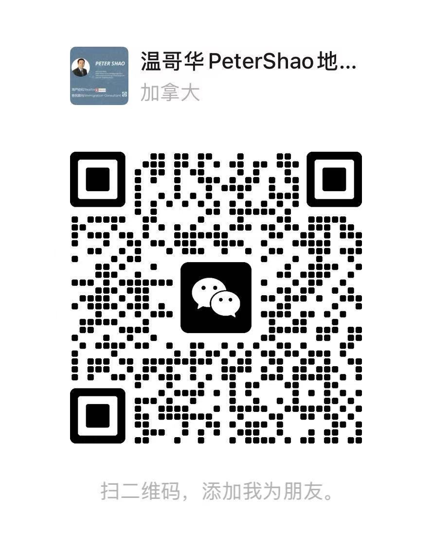 微信二维码
